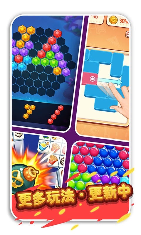 疯狂水果收集官方版截图3