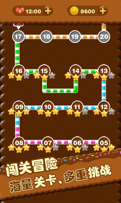 糖果连线最新版截图2