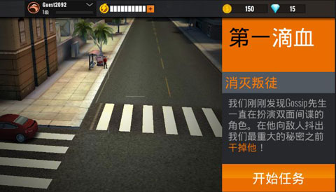 狙击猎手无限金币无限钻石版截图3