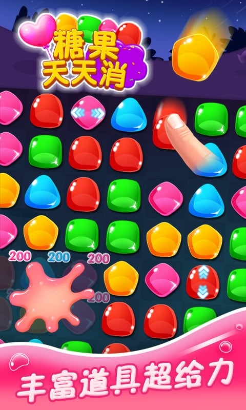 水果来消除官方版