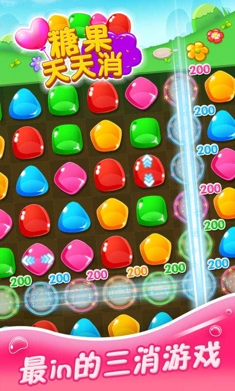 水果来消除最新版截图1