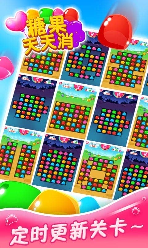 水果来消除最新版截图2