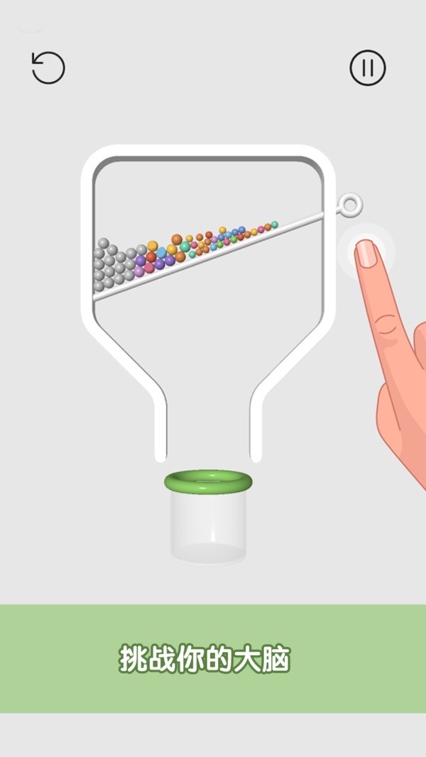糖糖收集手游截图2