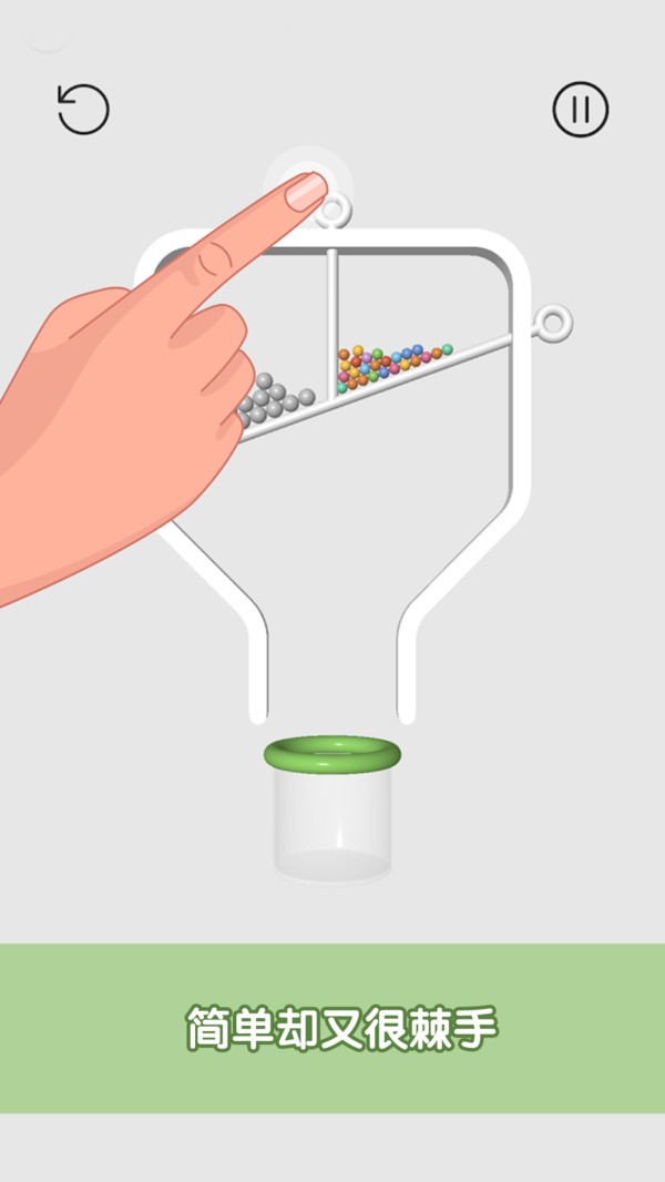 糖糖收集手游截图3