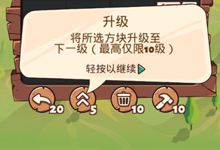 2048枪支升级版手游