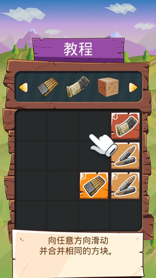 2048枪支升级版手游截图2