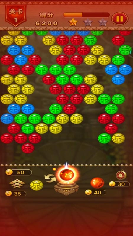 祖玛泡泡龙游戏截图3