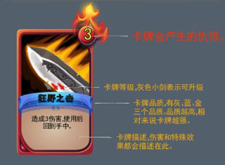 深渊魔塔官方版