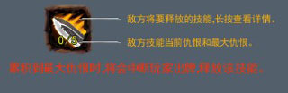 深渊魔塔官方版