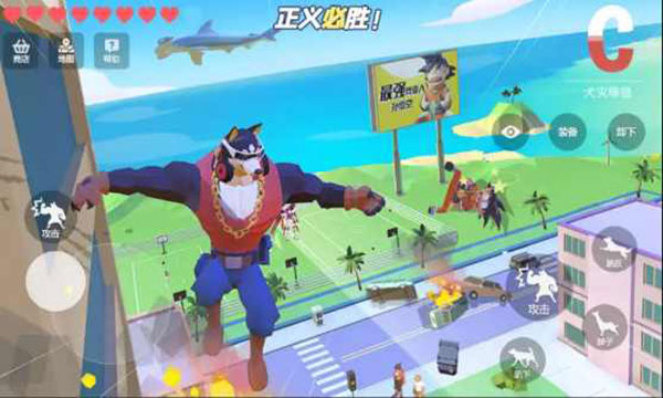 普通的狗哥模拟器最新版截图5