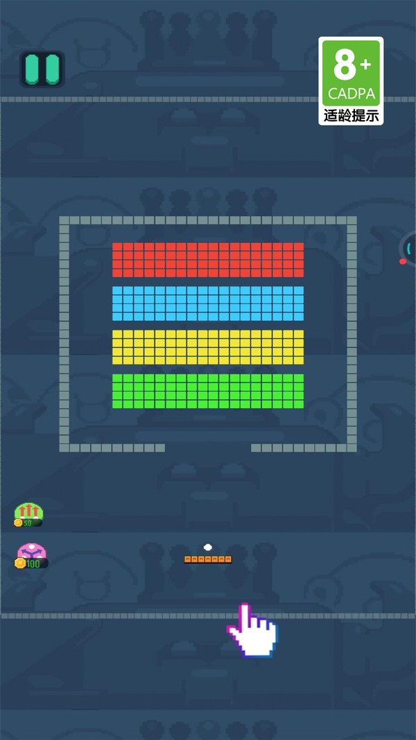 打砖块王者闪耀下载