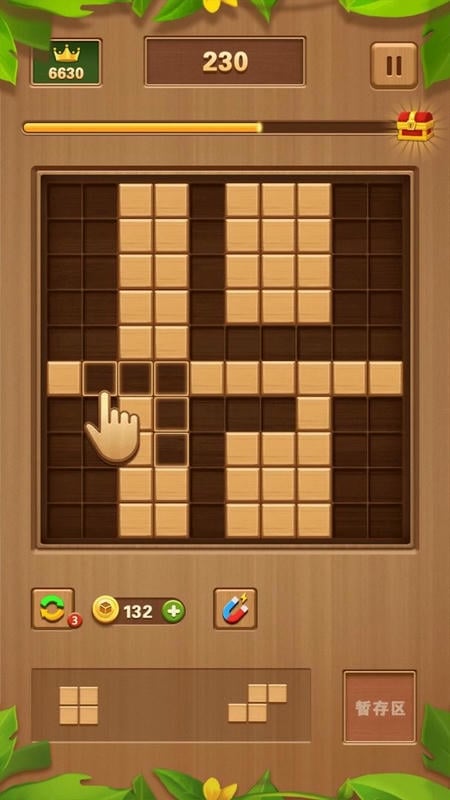 俄罗斯拼拼方块最新版截图1