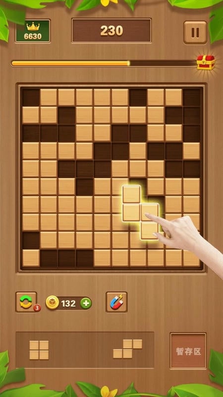 俄罗斯拼拼方块最新版截图2