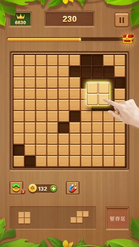 俄罗斯拼拼方块最新版截图3
