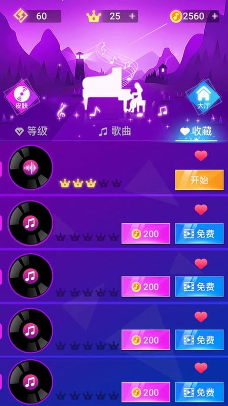 宝宝爱弹钢琴官方版