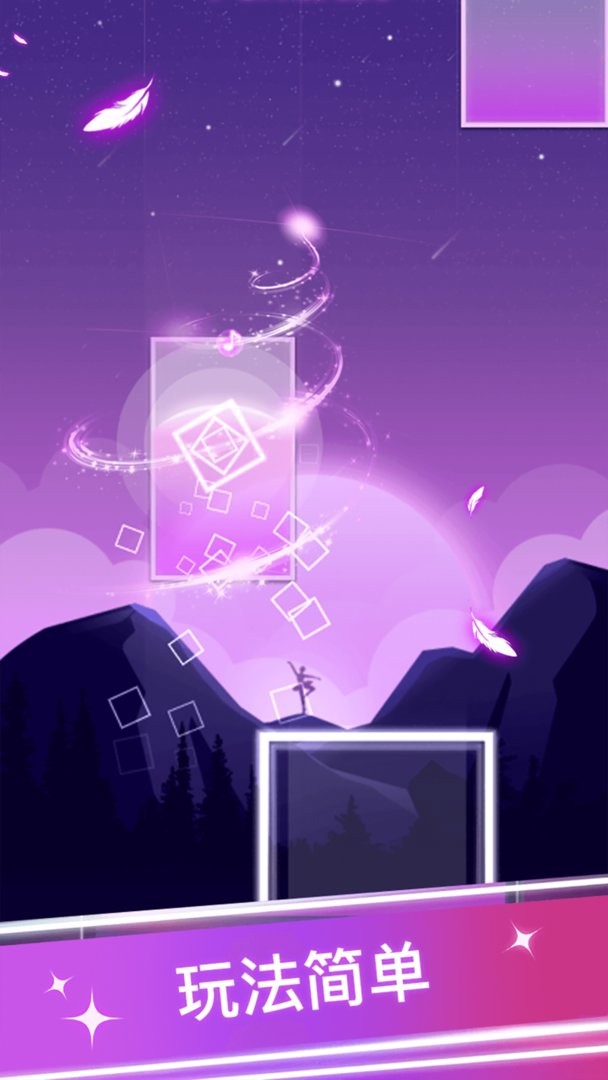 宝宝爱弹钢琴手机版截图2