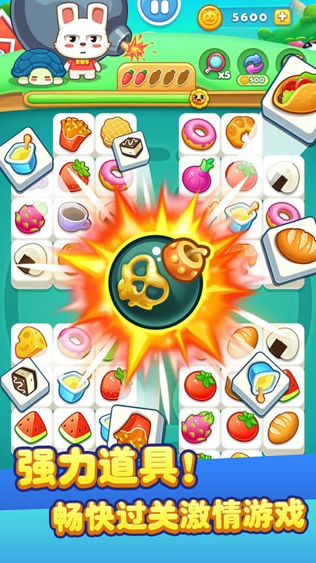 儿童宝宝连连看最新版截图2