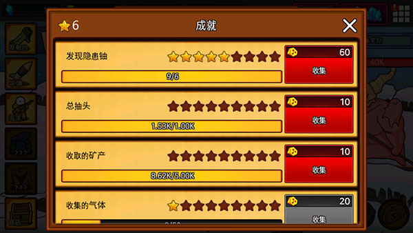 导弹RPG游戏(Missile RPG)