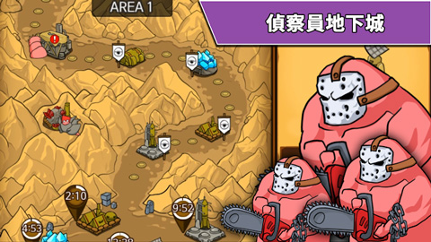 导弹RPG游戏(Missile RPG)截图1