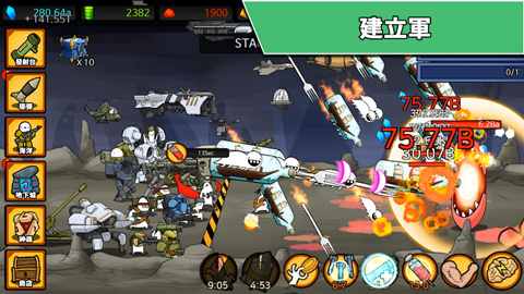 导弹RPG游戏(Missile RPG)截图5