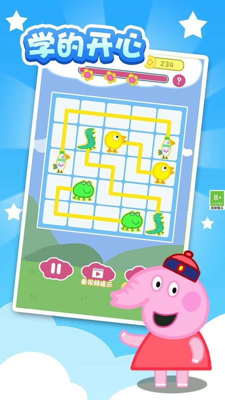 宝宝爱连线官方版截图2