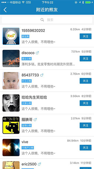 it007论坛个人交易区app截图2