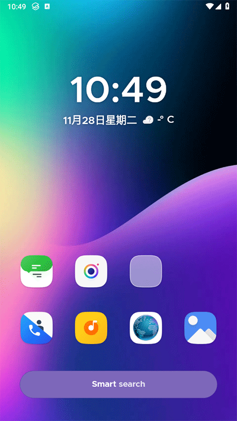 Smart Launcher中文版截图4
