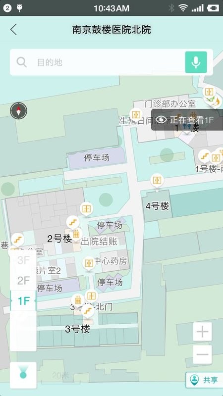 南京鼓楼生殖截图1