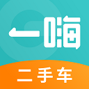 一嗨二手车appv1.9.8