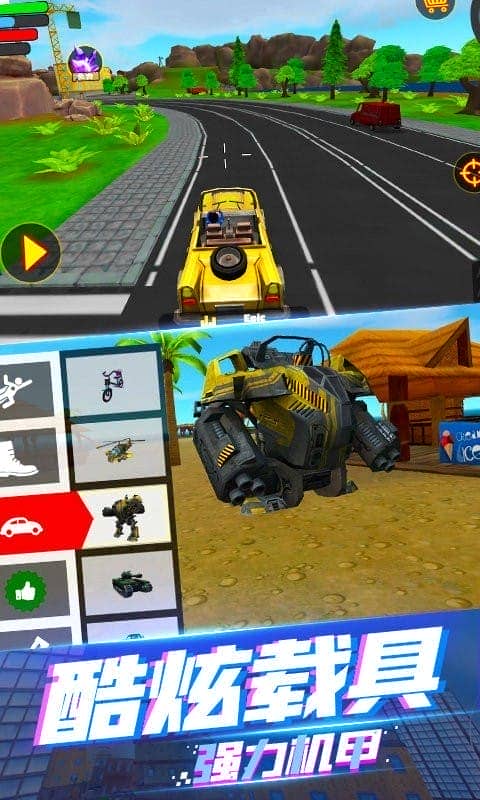 蜘蛛侠钢铁英雄官方版截图2