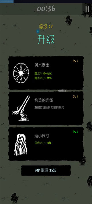 魔法生存汉化版