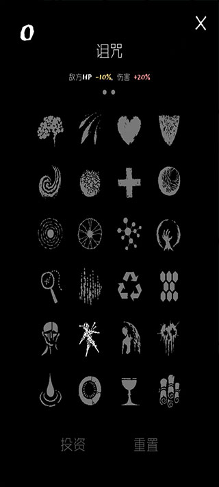 魔法生存汉化版截图2