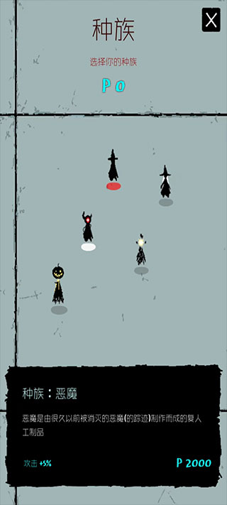 魔法生存汉化版截图3