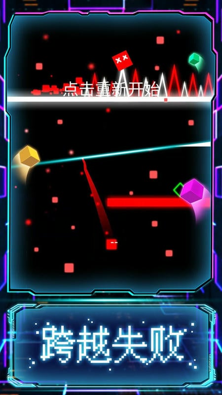 赛博方块闯关2077官方版截图1