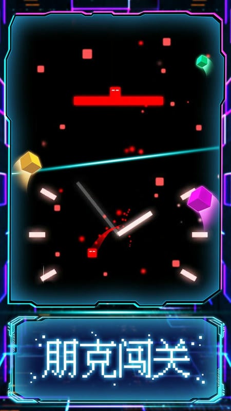 赛博方块闯关2077官方版截图2