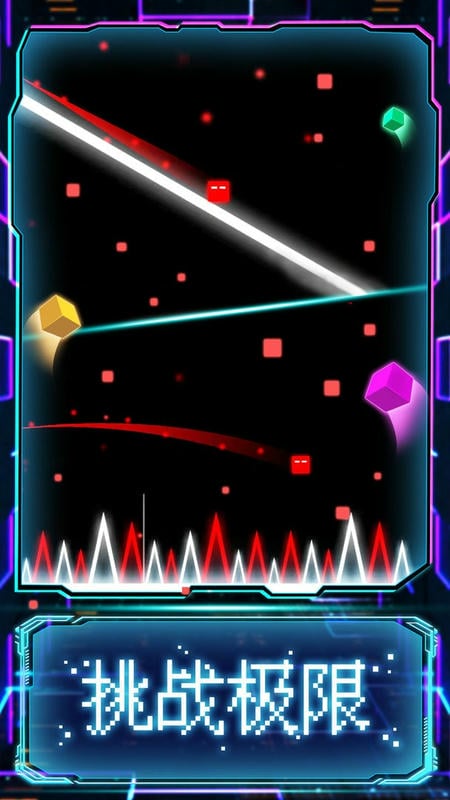 赛博方块闯关2077官方版截图3