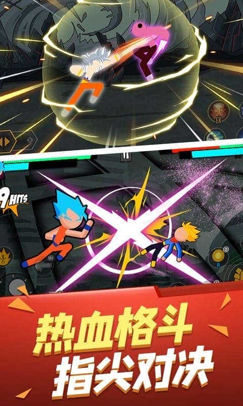 热血旋风格斗官方版