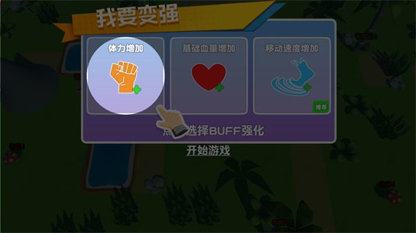 昆虫进化模拟器无限基因版截图1