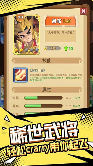 我要去偷家截图3