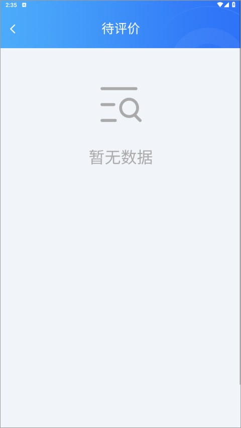 江西数字信访app