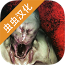 标本零虫虫汉化版v1.1.1