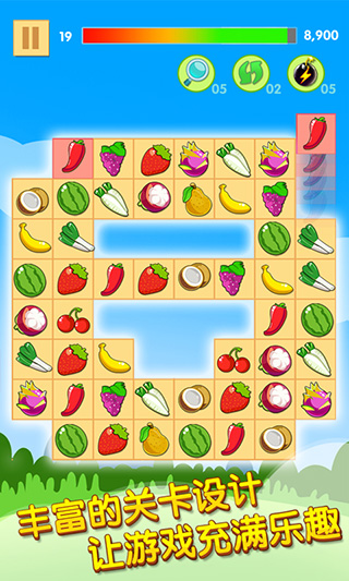 开心水果连连看单机版截图5