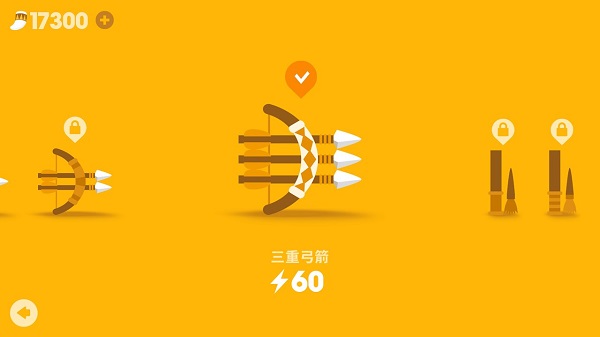 大狩猎正版截图2