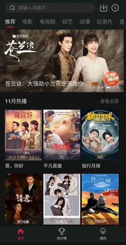 剧白白2025最新版本截图1
