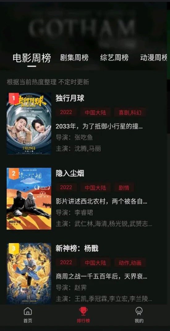 剧白白2025最新版本截图2