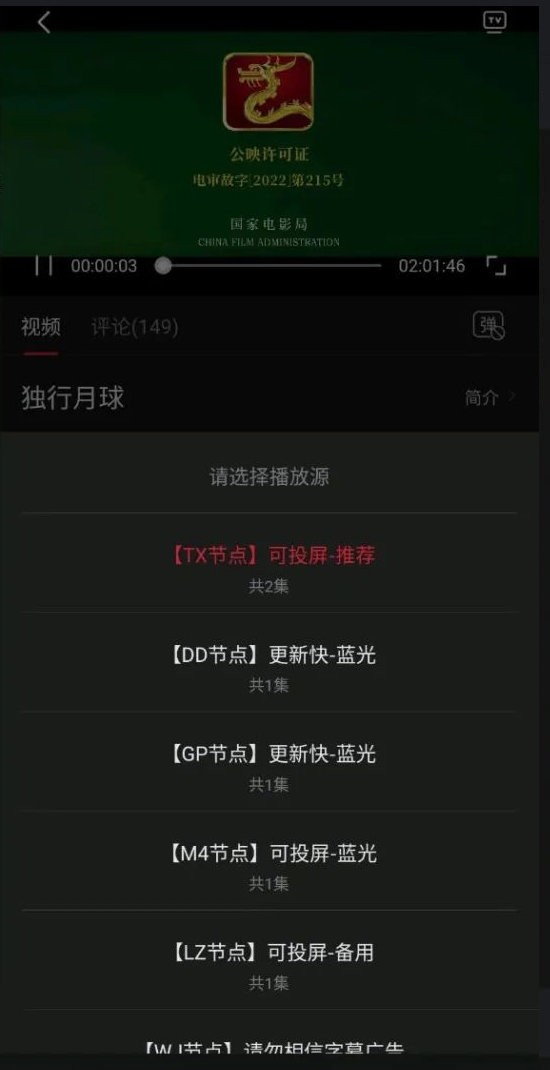 剧白白2025最新版本截图3
