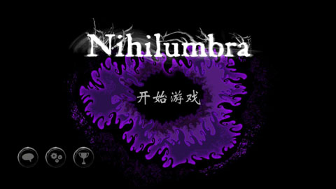 诅咒世界大冒险中文版截图1