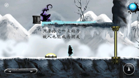 诅咒世界大冒险中文版截图3