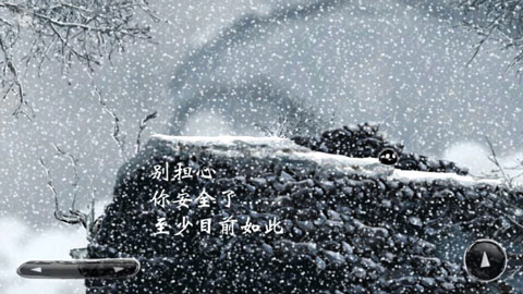 诅咒世界大冒险中文版截图4