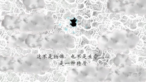 诅咒世界大冒险中文版截图5